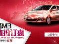 山东省商务局汽车消费券（山东省购车优惠政策）