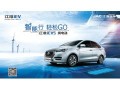 二手纯电新能源商务汽车（二手纯电新能源商务汽车多少钱）