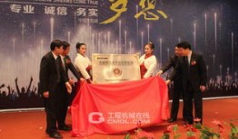 奇瑞汽车商务年会经销商（奇瑞汽车商务年会经销商是谁）