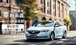 淮北汽车城商务车价格查询（淮北汽车城在哪个位置）