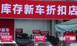 陕西安康汽车以旧换新商务局电话（安康旧车交易市场）