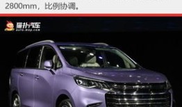 国六商务车上汽大通G50汽车（上汽大通g50车怎么样商务七座车怎么样）