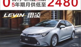 瑞通汽车商务车怎么样啊（瑞通汽贸怎么样）