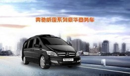 汽车商务车广告语大全图片（汽车商务车广告语大全图片下载）