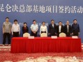 芜湖市商务局汽车置换名单（芜湖商用车集团有限公司）