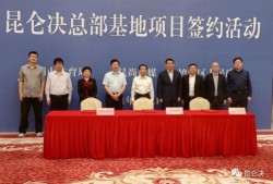 芜湖市商务局汽车置换名单（芜湖商用车集团有限公司）