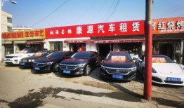 淮北汽车城商务车出租价格（淮北汽车城商务车出租价格表）