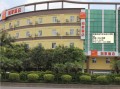 汉源汽车站皓阳商务酒店（汉源客运中心电话）