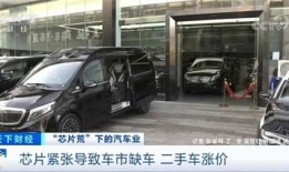 重庆二手商务汽车交易市场（重庆二手商务汽车交易市场地址）