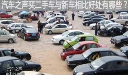 卖汽车二手直播商务是真的吗（网络直播二手车销售）