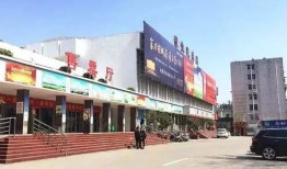 遂宁市金家沟商务汽车站（遂宁市金家沟街道办事处）