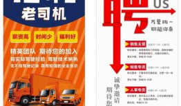 丹东汽车商务师招聘网站（丹东小车司机招聘信息）