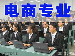 电子商务专业都学啥呀