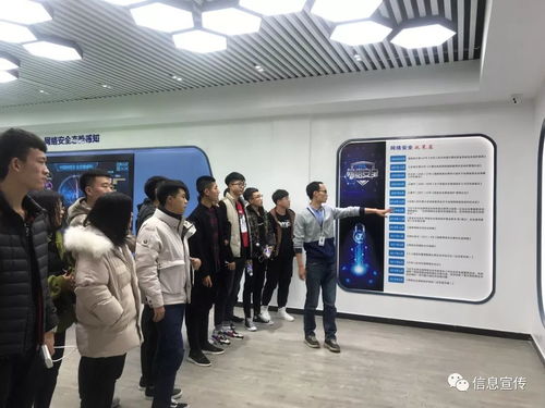 专业性电子商务研究生