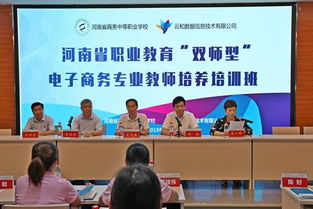 武汉电子商务专业培训班
