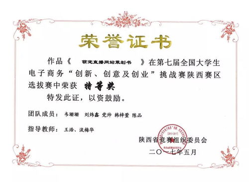 电子商务有啥专业资格证