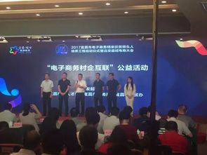 e家电子商务汽车公司怎么样（e家电子商务有限公司）