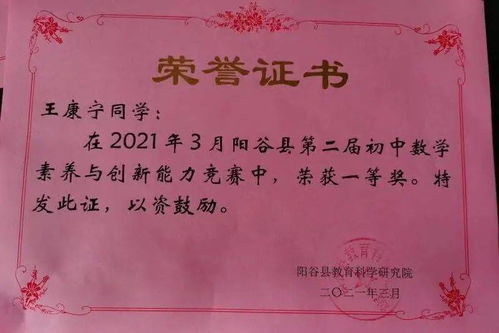 阳谷县汽车站商务通电话（阳谷汽车站的电话）