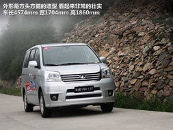 长城汽车7座商务车二手（长城七座二手车）