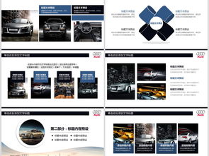 汽车4s店商务礼仪视频教程(汽车4s店销售礼仪ppt) 汽车4s店商务礼仪视频教程(汽车4s店销售礼仪ppt)