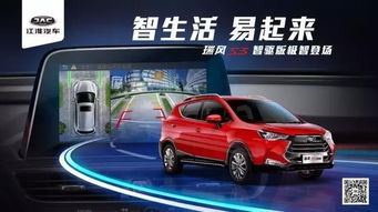 江淮汽车7座商务m坐椅套子3（江淮汽车7座商务座套）
