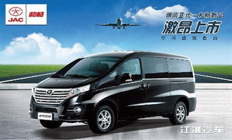江淮七座商务车混动汽车（江淮汽车7座商务新能源）