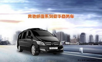 优卡汽车商务车怎么样（优卡汽车商务车怎么样啊）