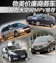 大途汽车商务车图片及价格（大途汽车服务）