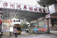 巴中江北汽车站商务车（巴中江北汽车客运站）