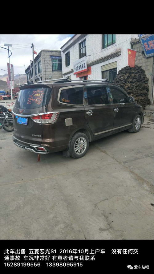 拉萨汽车二手市场商务车（拉萨汽车二手市场商务车出售）