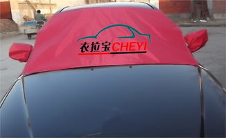 全自动防冰雹汽车保护罩商务车（便携式汽车防冰雹防护车罩）