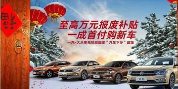 海南省商务厅汽车补贴首次购车（海南购车政府补贴）