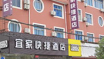 比如县欣荣汽车商务酒店（如东县欣荣城镇开发有限公司）